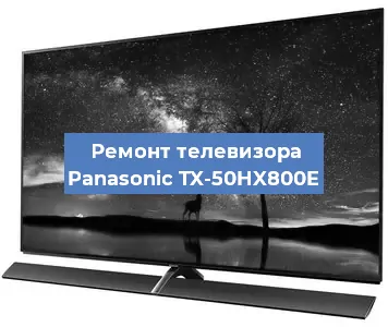Замена порта интернета на телевизоре Panasonic TX-50HX800E в Тюмени